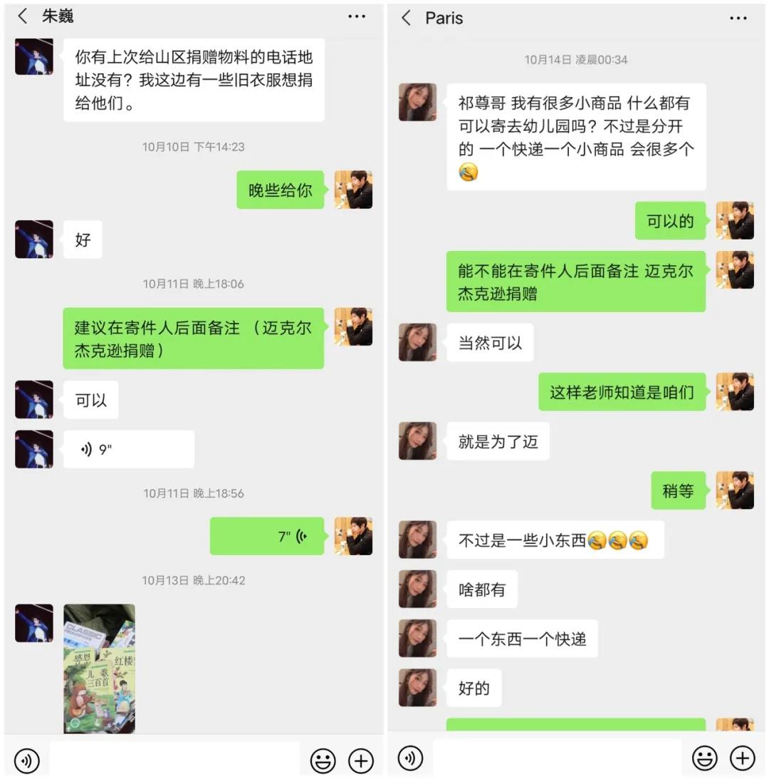 微信图片_20201216105450.jpg