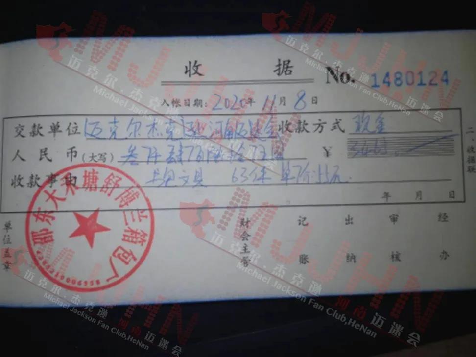 微信图片_20201216105454.jpg