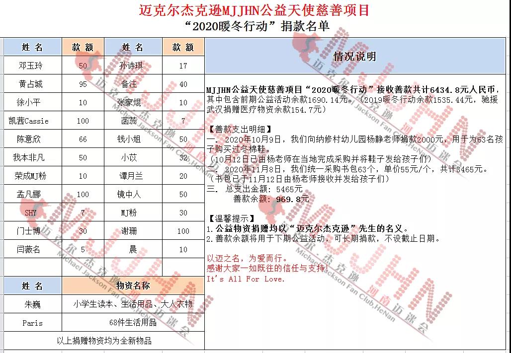 微信图片_20201216143033.jpg