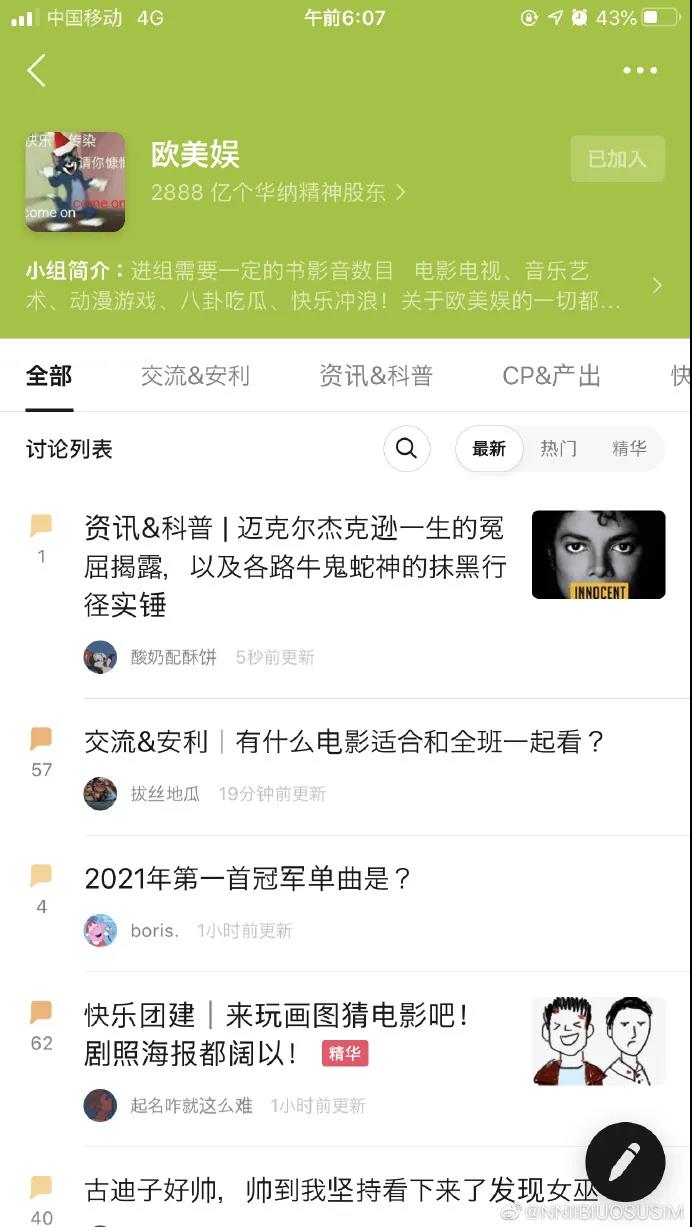 微信图片_20210119094305.jpg