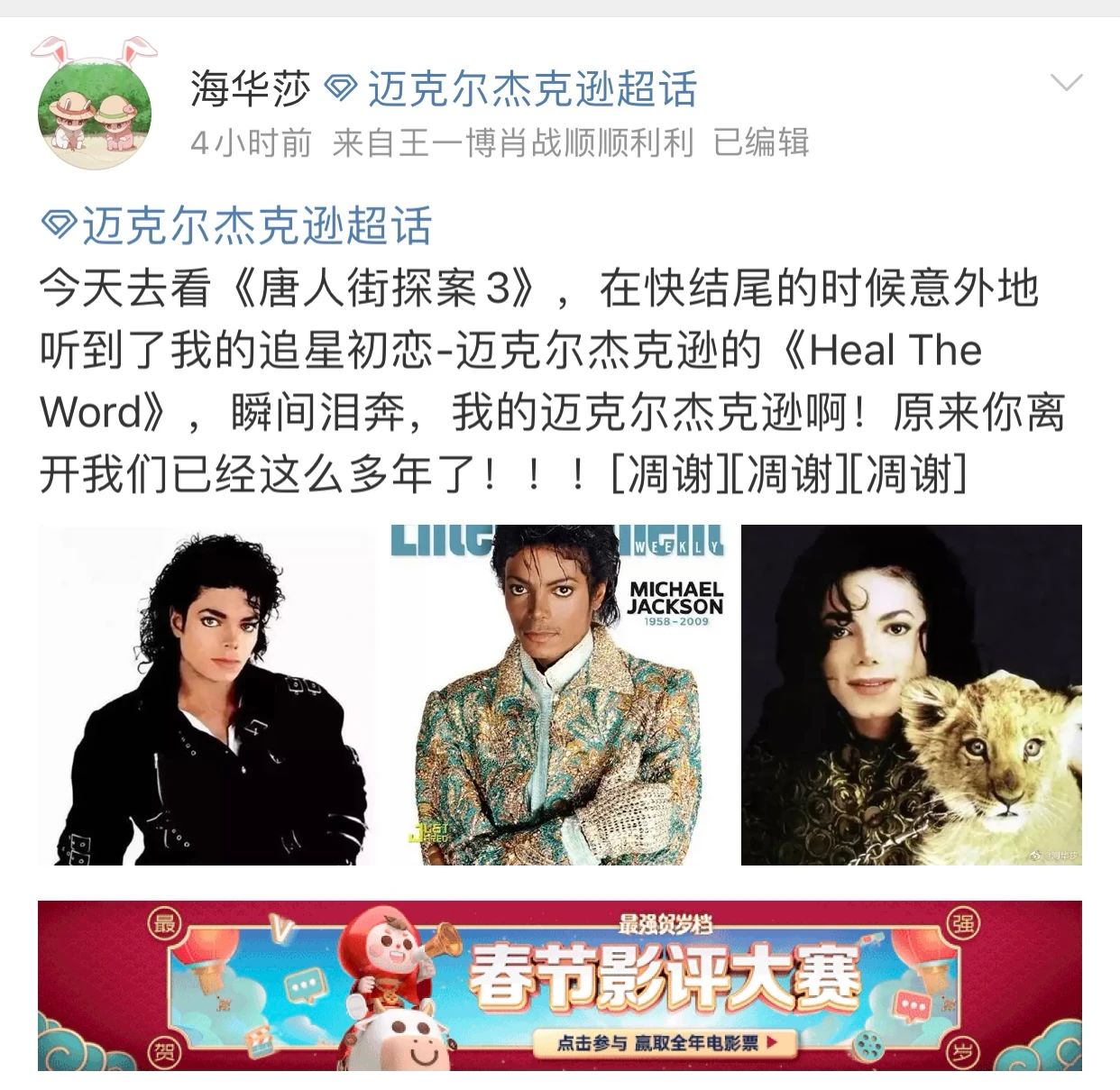 微信图片_20210226095415.jpg