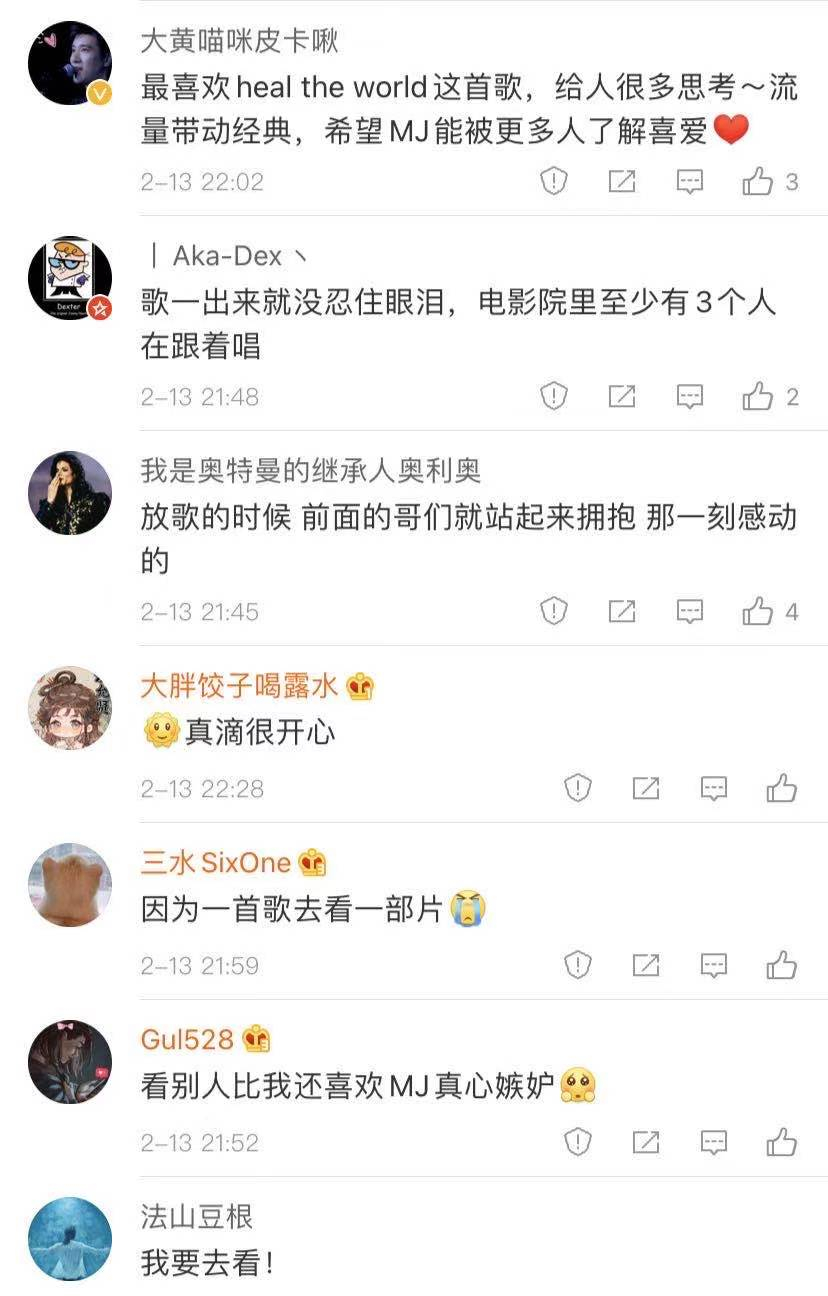 微信图片_20210226095427.jpg
