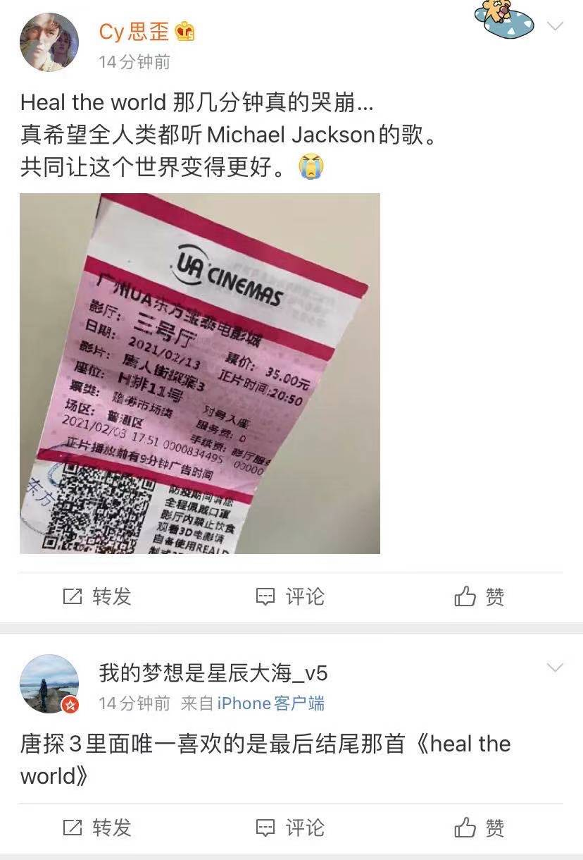 微信图片_20210226095508.jpg