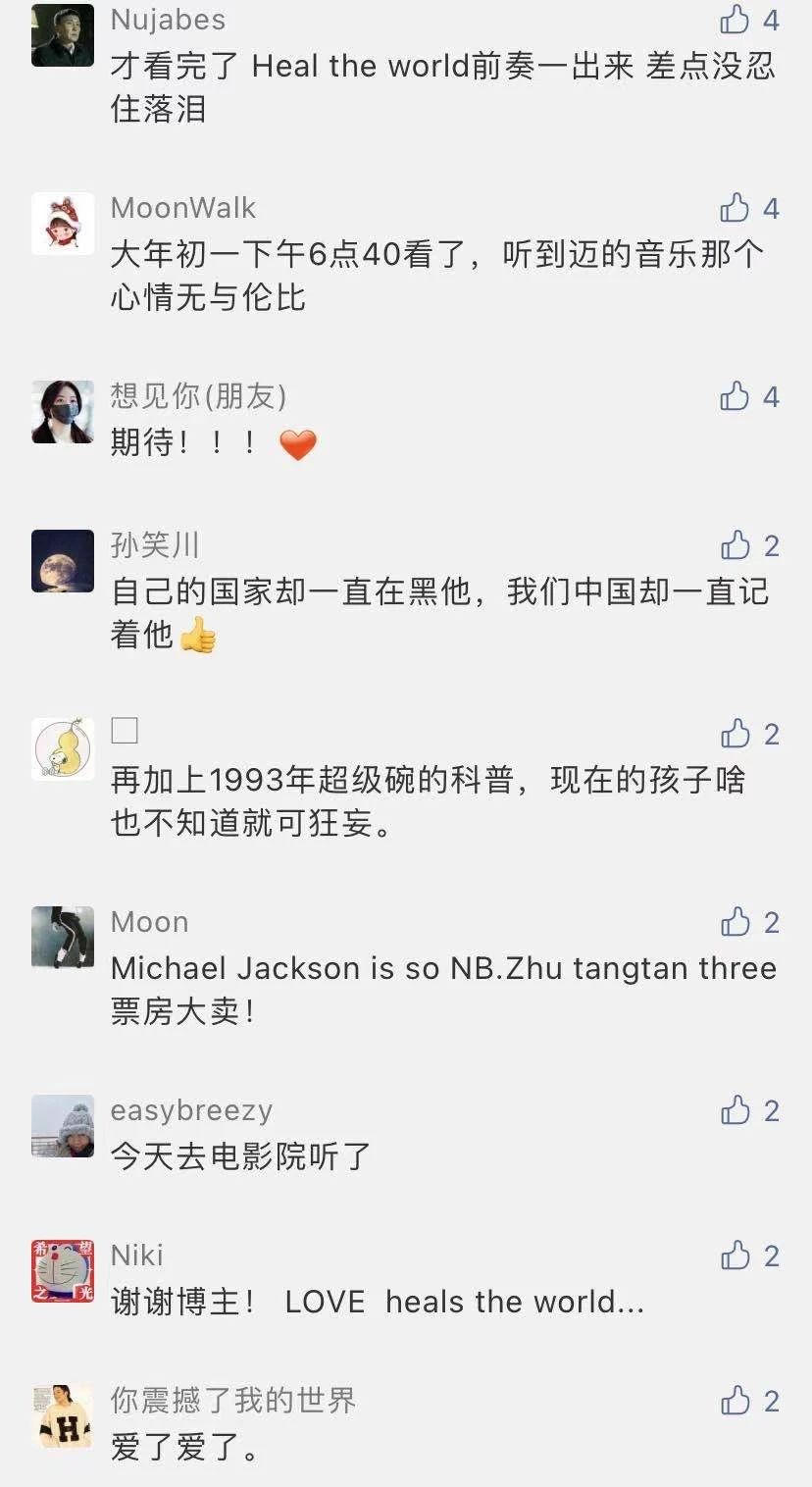 微信图片_20210226095525.jpg
