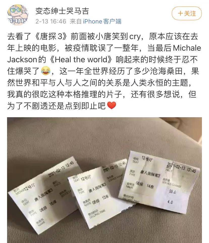 微信图片_20210226095511.jpg