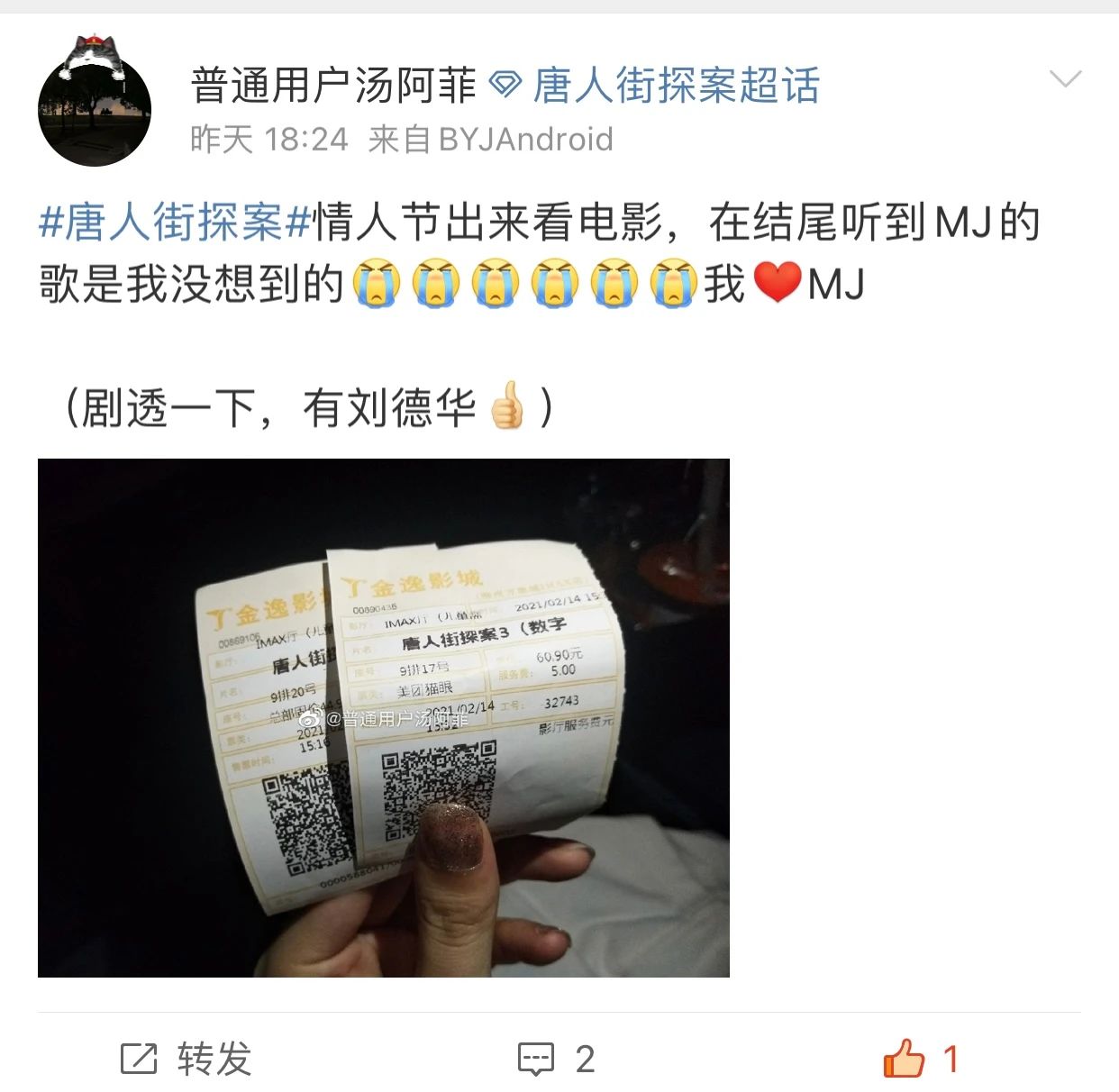 微信图片_20210226102606.jpg
