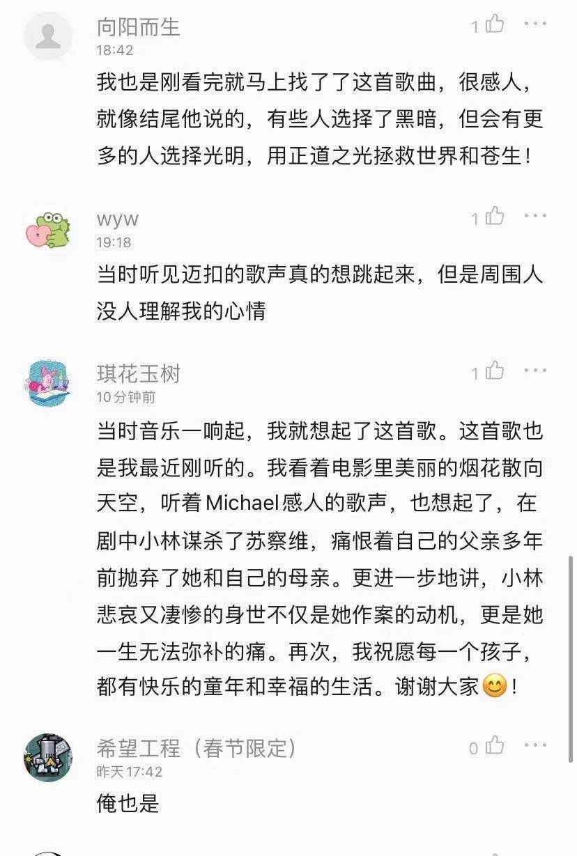 微信图片_20210303102539.jpg
