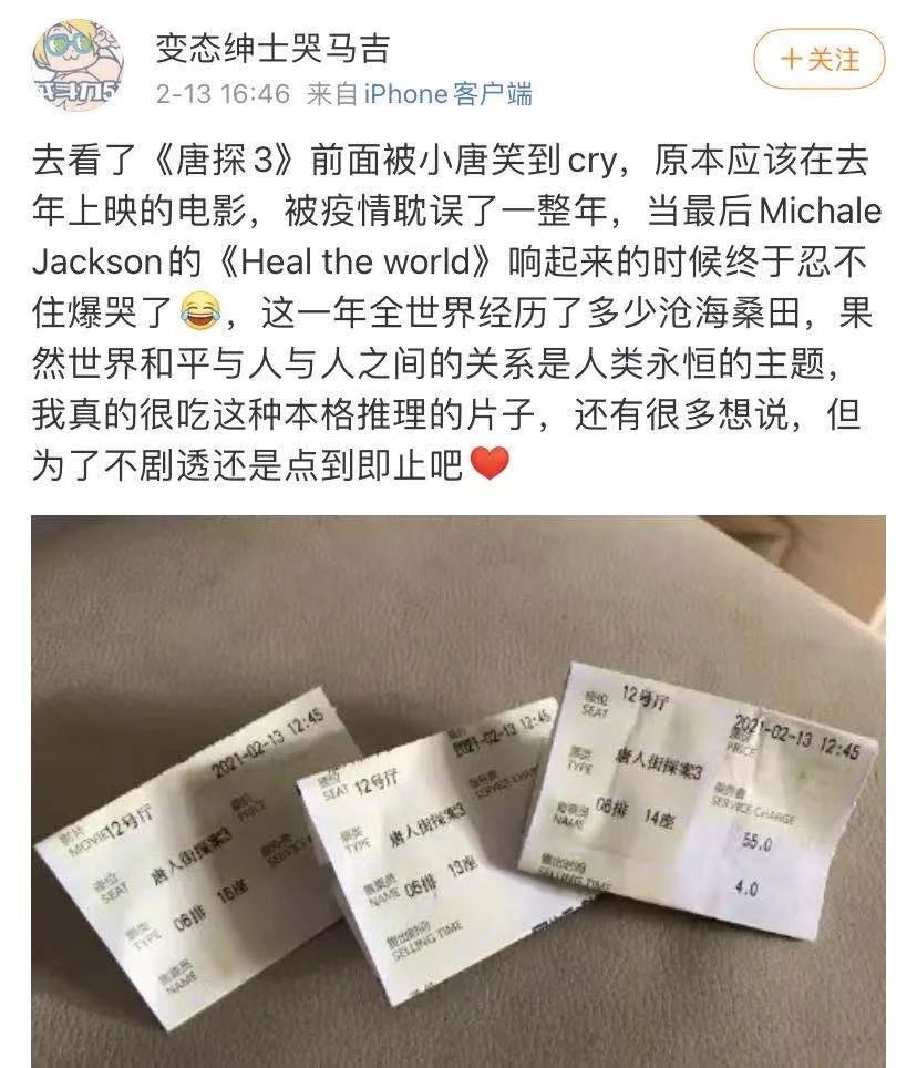 微信图片_20210303102752.jpg