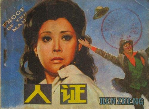 微信图片_20210303103410.png