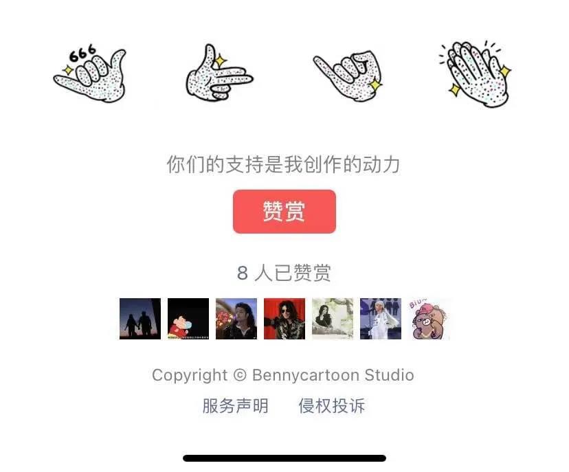 微信图片_20210402162010.jpg