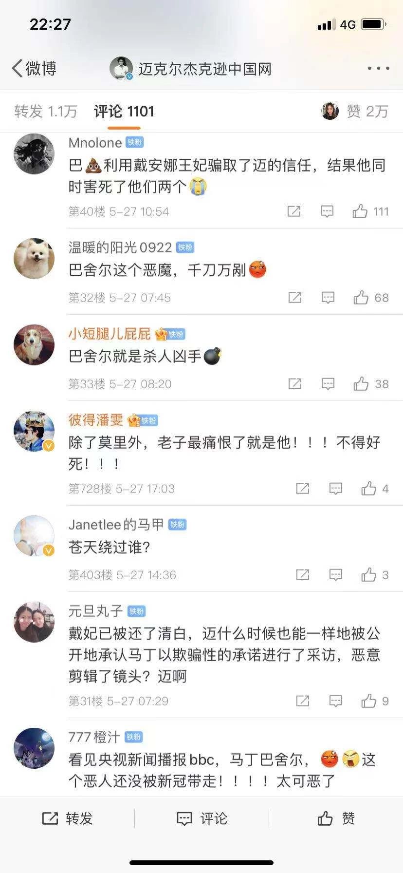 微信图片_20210602112906.jpg