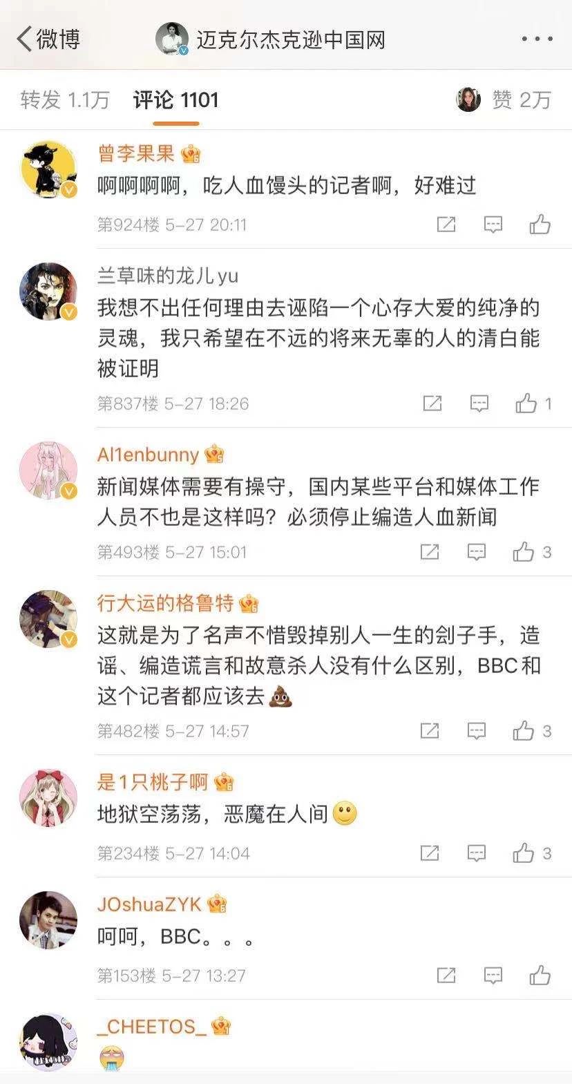 微信图片_20210602112916.jpg