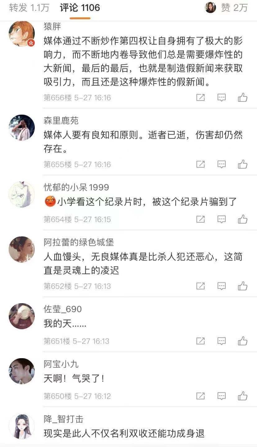 微信图片_20210602112946.jpg