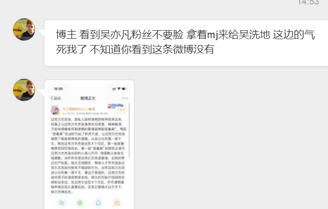 微信图片_20210812084509.png
