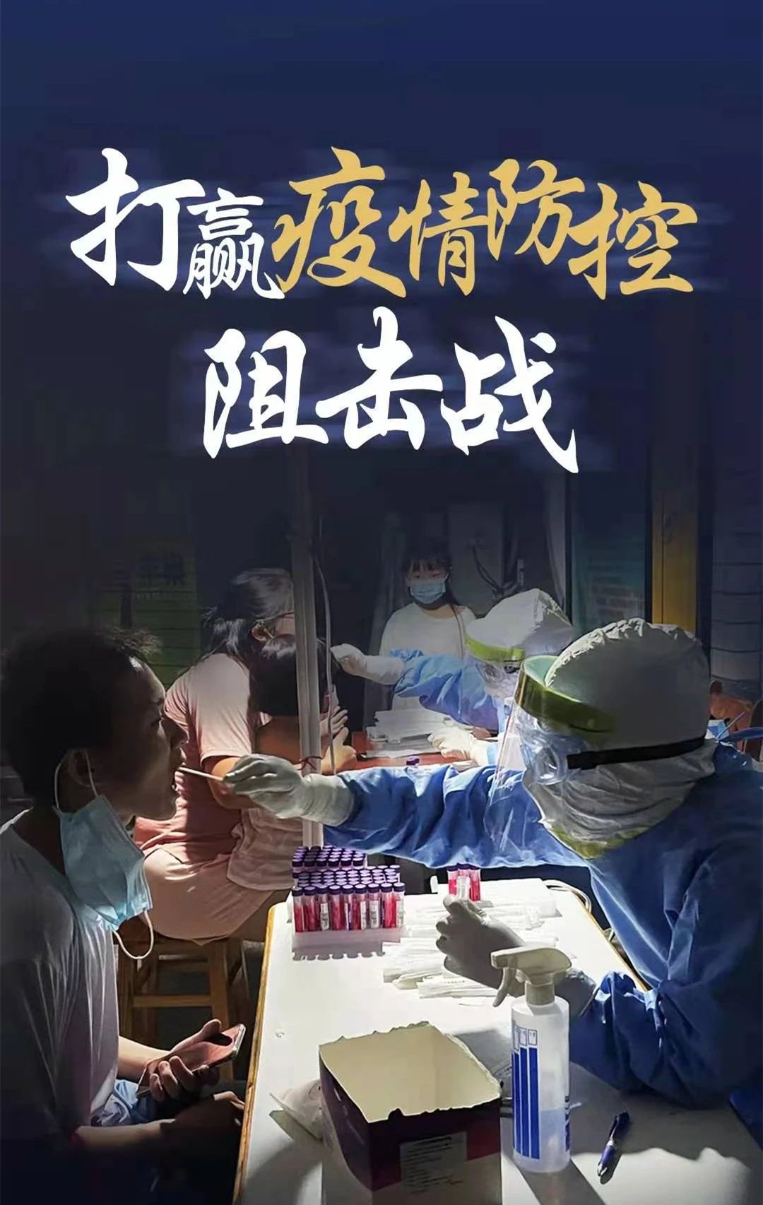 微信图片_20210812085143.jpg
