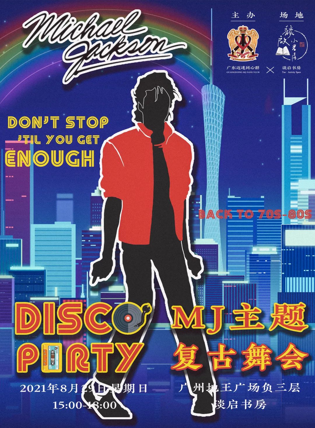 微信图片_20210812085913.jpg