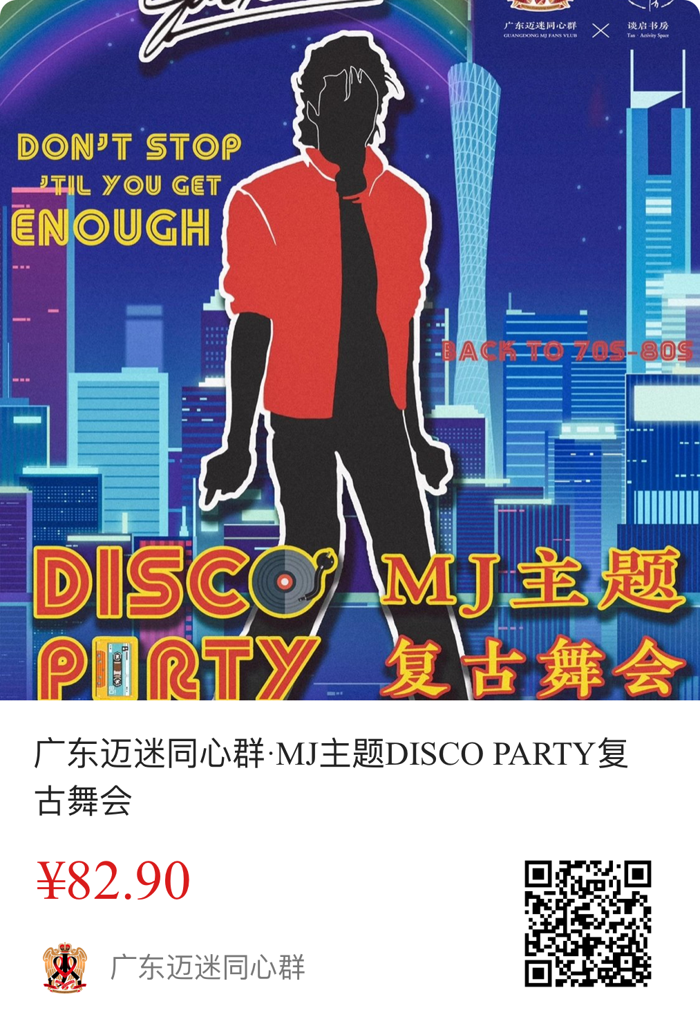 微信图片_20210812090031.png