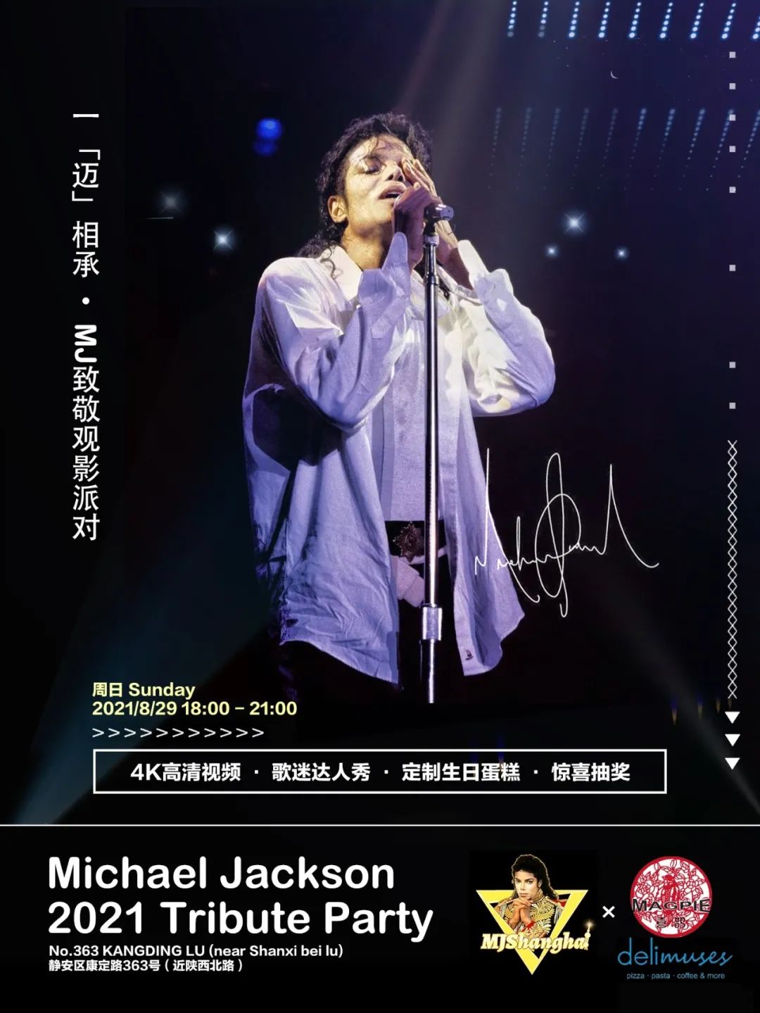 微信图片_20211008163532.jpg