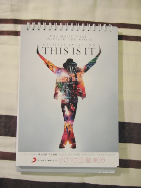 this is itCD 003.jpg