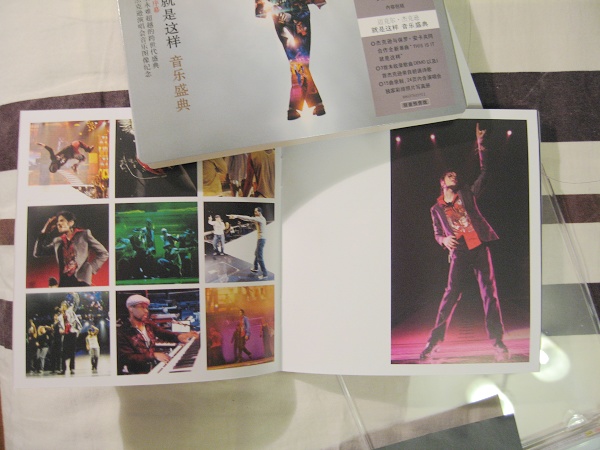 this is itCD 010.jpg