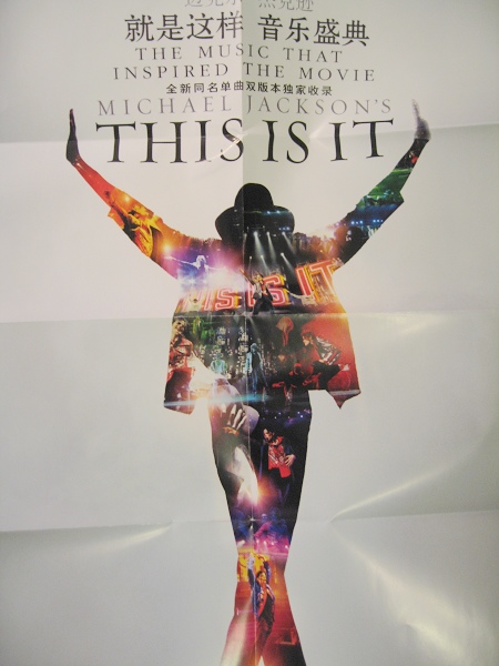 this is itCD 005.jpg