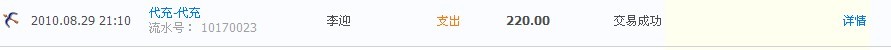 我的 信息 