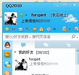 QQ截图未命名.JPG