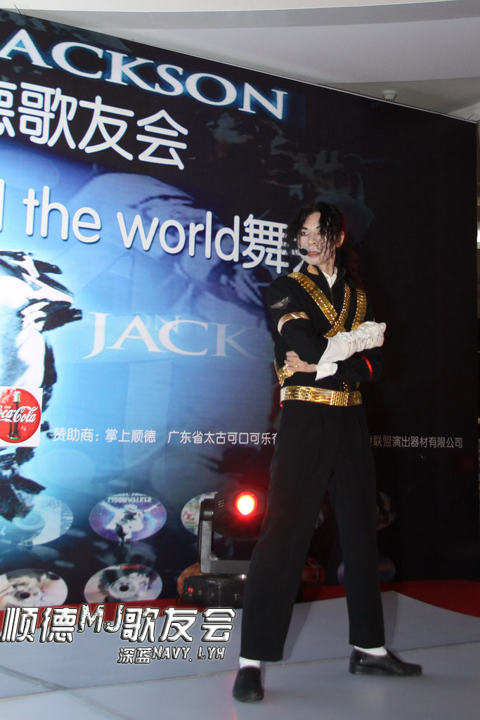 顺德纪念MJ晚会_021（摄影摄像深蓝NavyLyh）.jpg