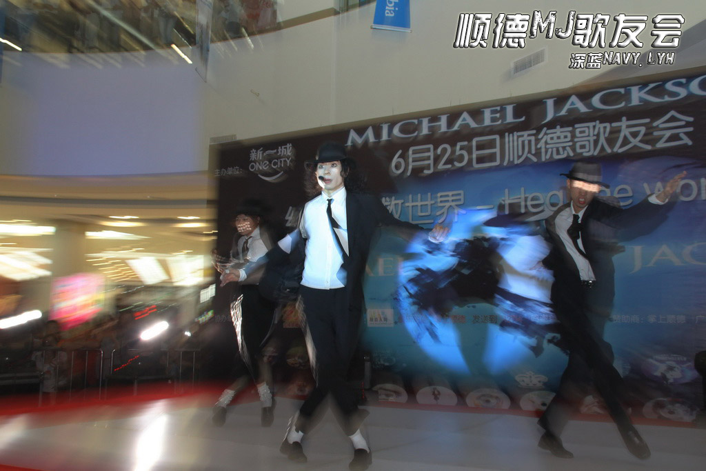 顺德纪念MJ晚会_037（摄影摄像深蓝NavyLyh）.JPG