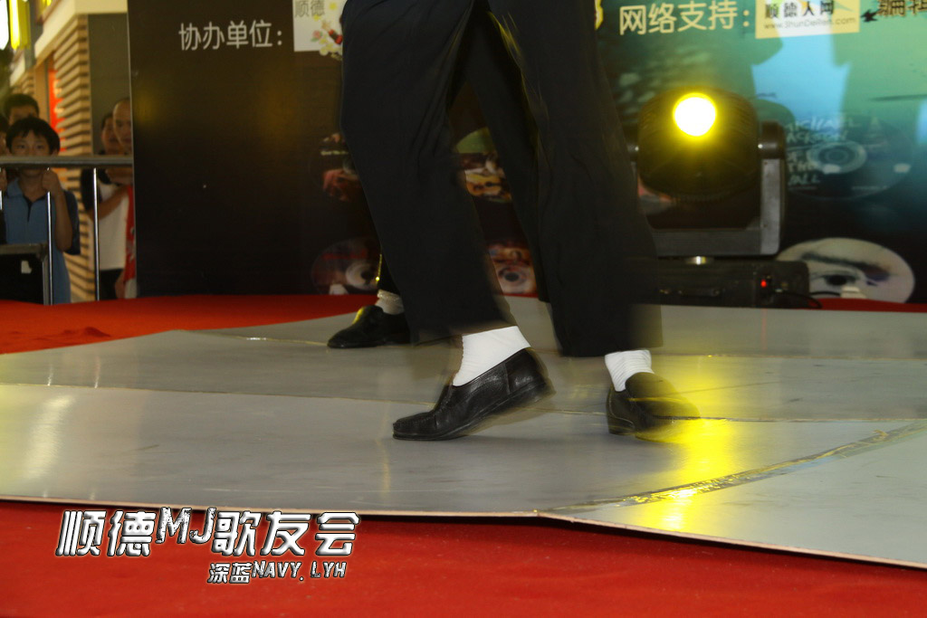 顺德纪念MJ晚会_049（摄影摄像深蓝NavyLyh）.JPG