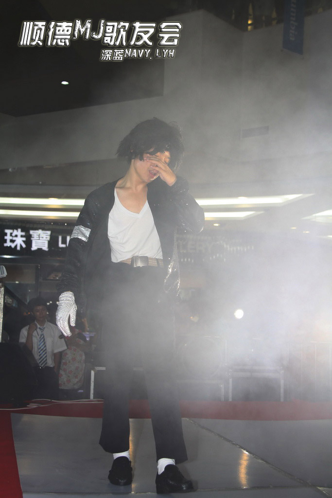 顺德纪念MJ晚会_069（摄影摄像深蓝NavyLyh）.JPG