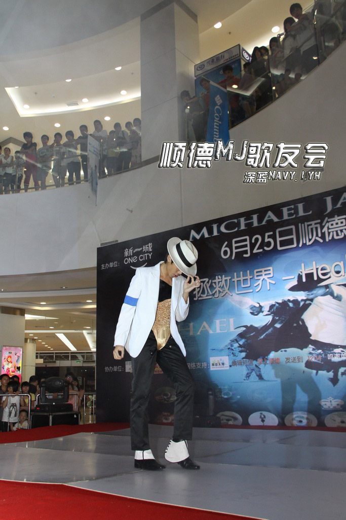 顺德纪念MJ晚会_086（摄影摄像深蓝NavyLyh）.JPG