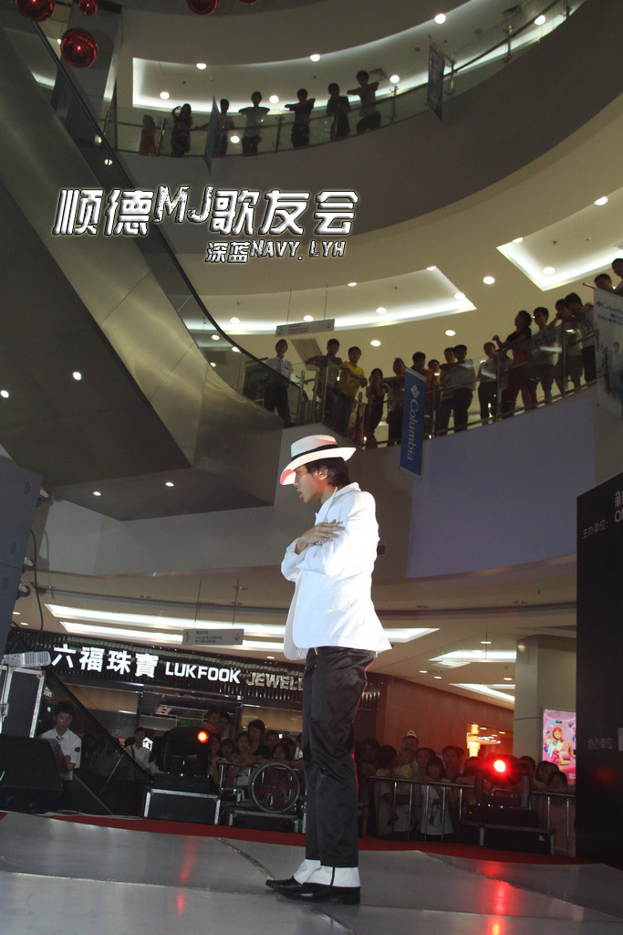 顺德纪念MJ晚会_087（摄影摄像深蓝NavyLyh）.JPG