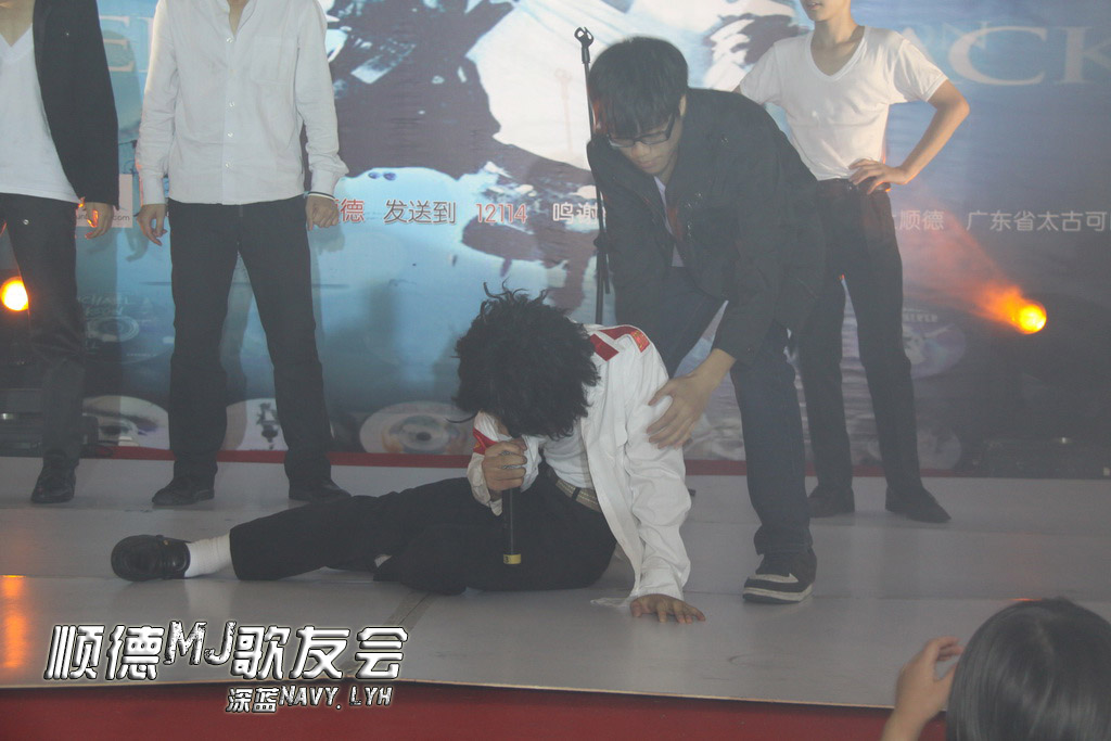 顺德纪念MJ晚会_115（摄影摄像深蓝NavyLyh）.JPG