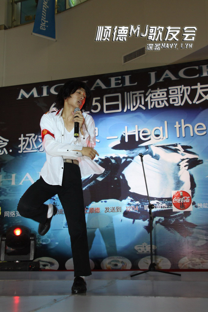 顺德纪念MJ晚会_112（摄影摄像深蓝NavyLyh）.jpg