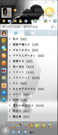 QQ.jpg
