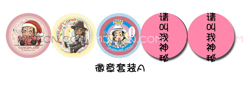徽章A1.jpg