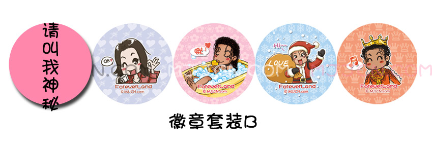 徽章B1.jpg