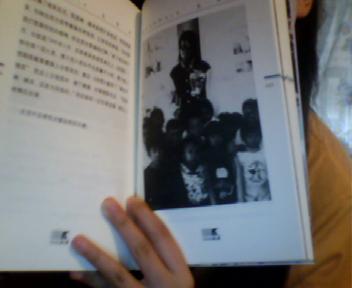 这是好像是迈在广东中山公园的照片！！！