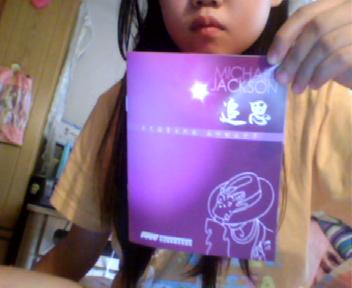 有个小册子，是介绍迈的“音乐轨迹”的！！！