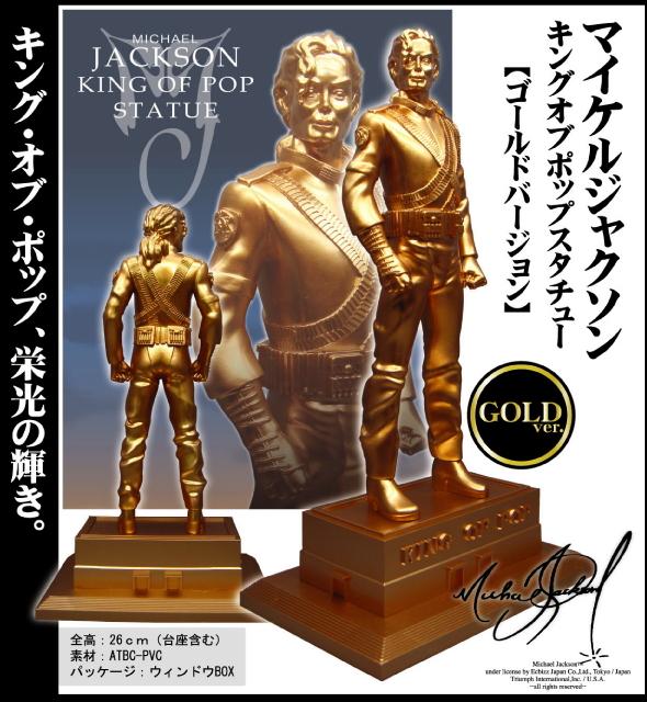 mj-statue-gold.jpg