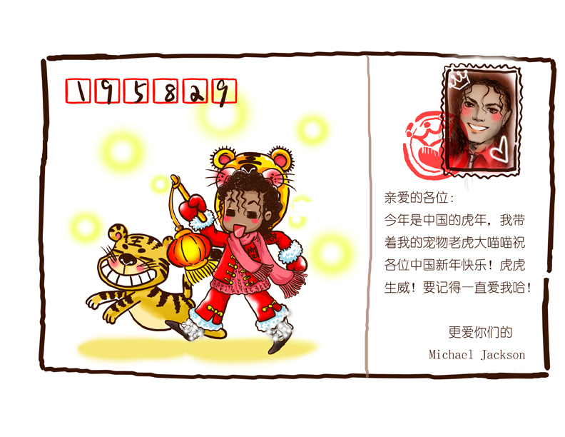 新年快乐 .jpg
