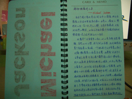 CIMG8904.JPG
