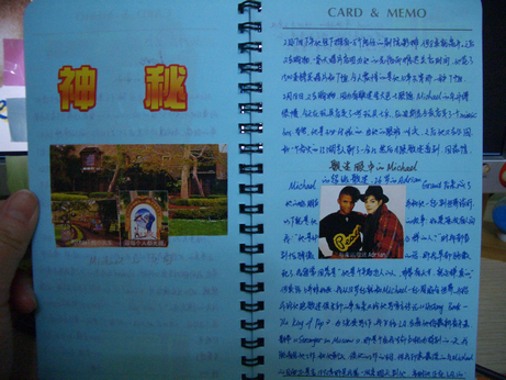 CIMG8912.JPG