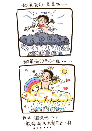 微笑吧s.JPG