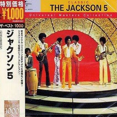 6-Universal Masters Collection.jpg