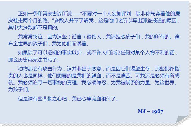 The Letter.JPG