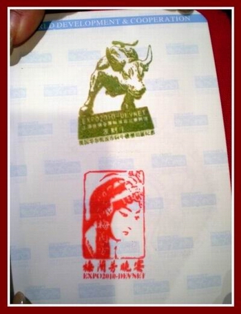 本本可自行敲章的空白页（不含章），约10多页，没数过