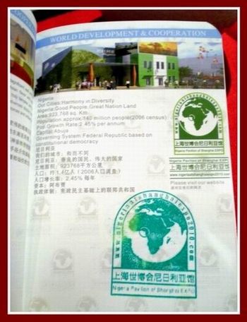 内页2：（内页1）