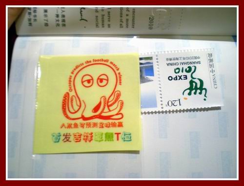 当时绿卡内附赠的，不知道是什么